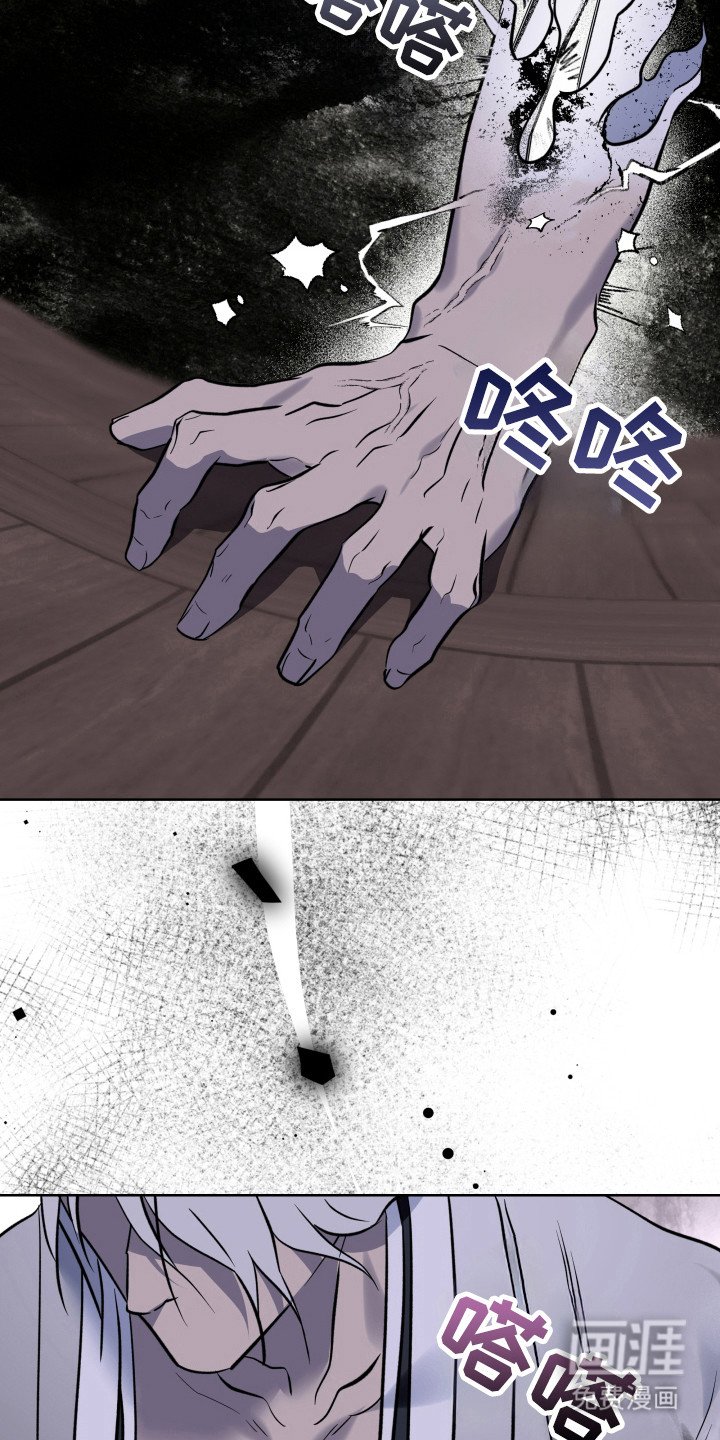 第28章：盛宴时间