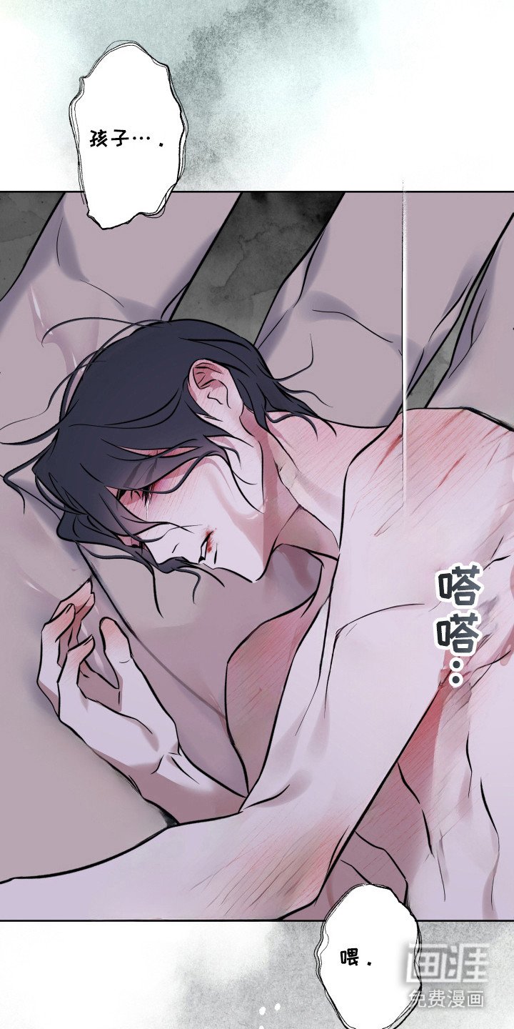 第28章：盛宴时间
