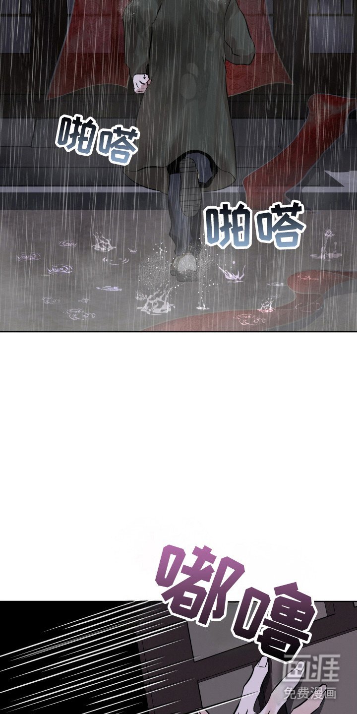 第28章：盛宴时间