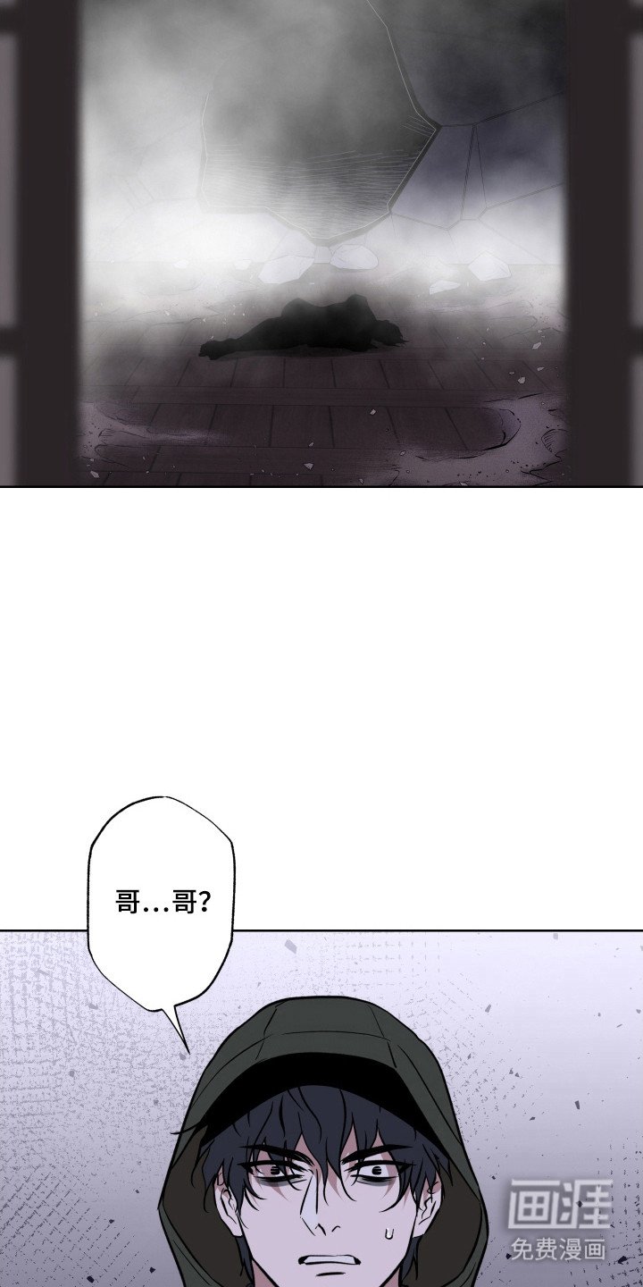 第28章：盛宴时间