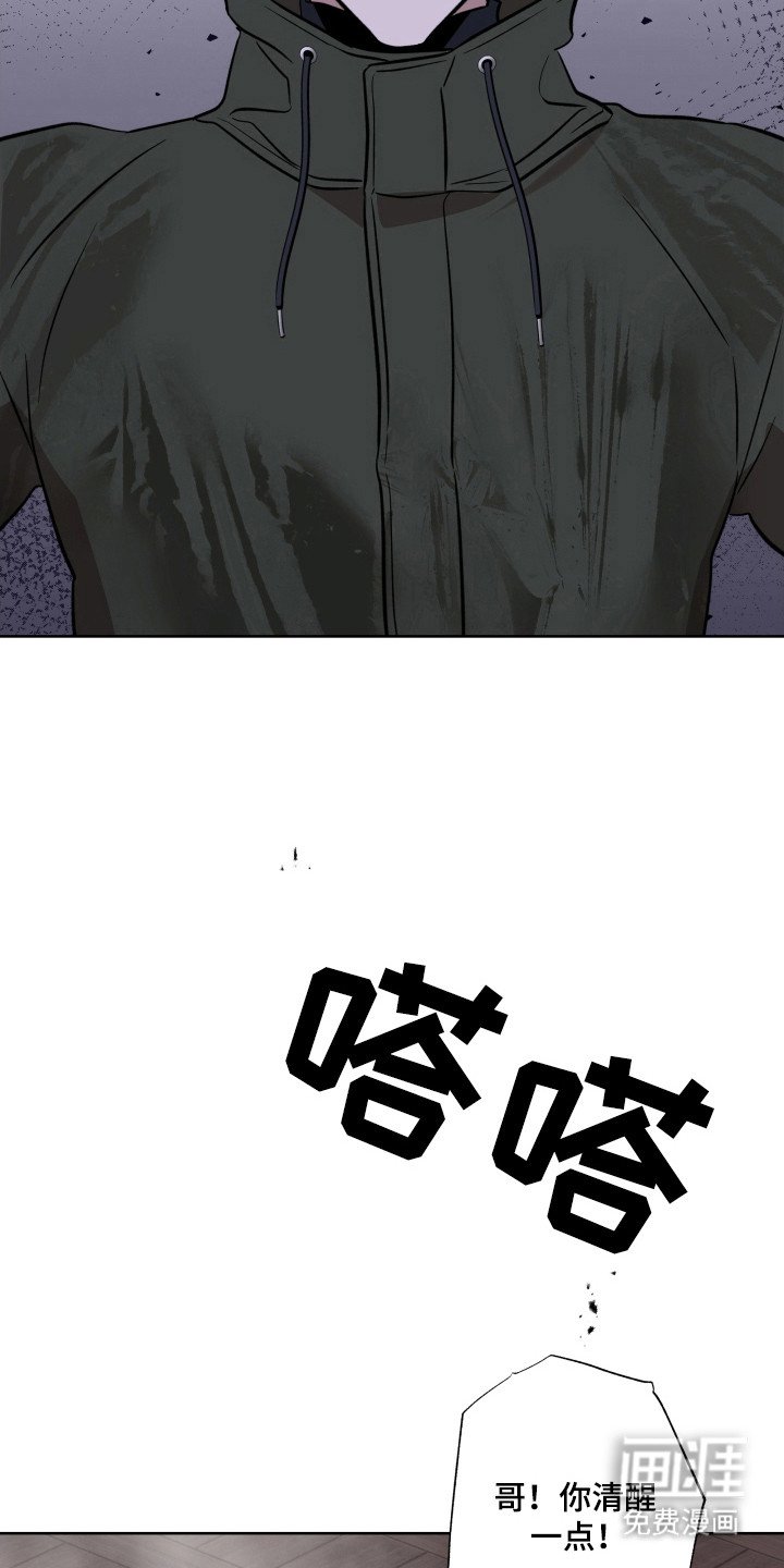 第28章：盛宴时间