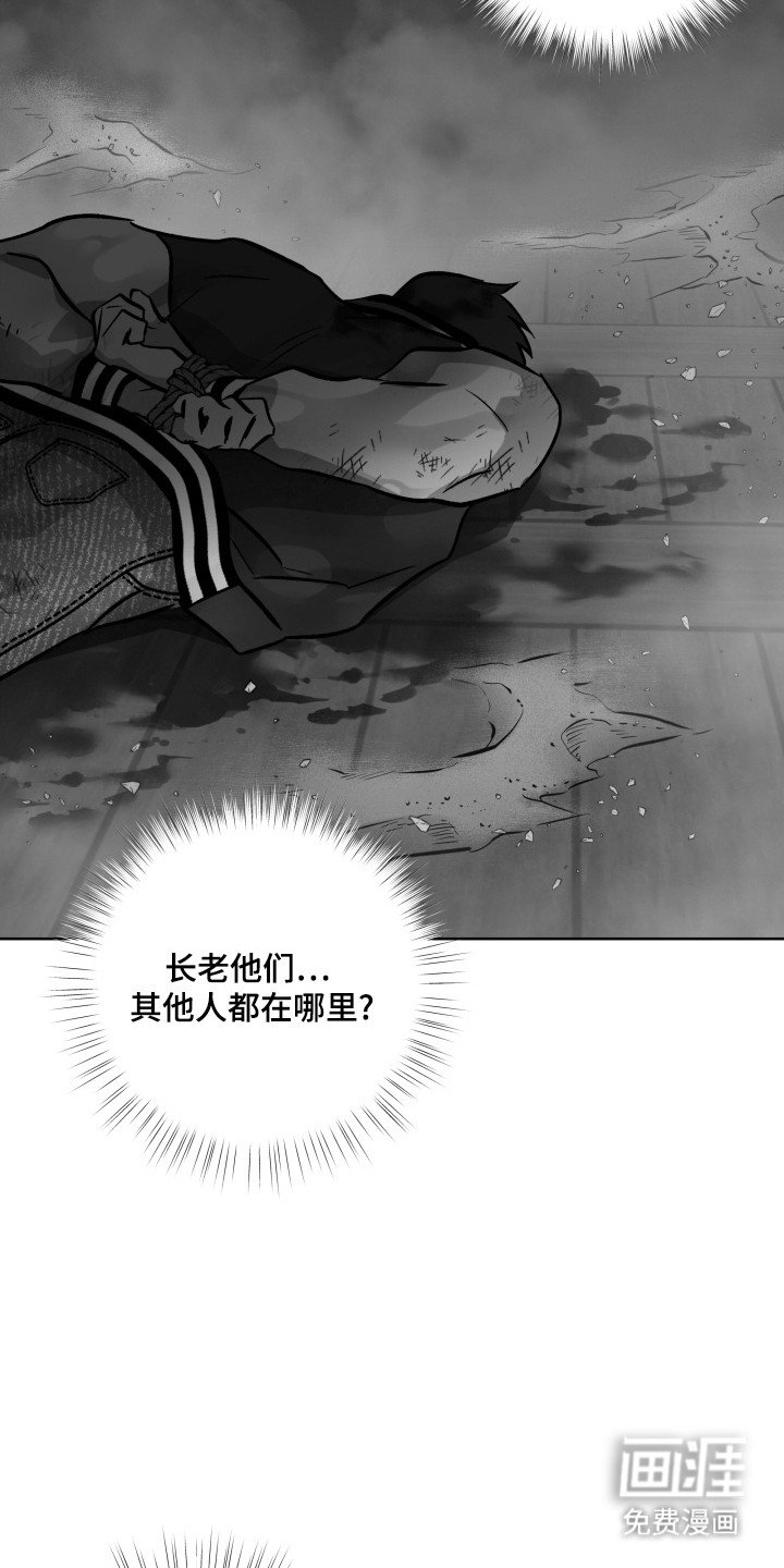 第28章：盛宴时间