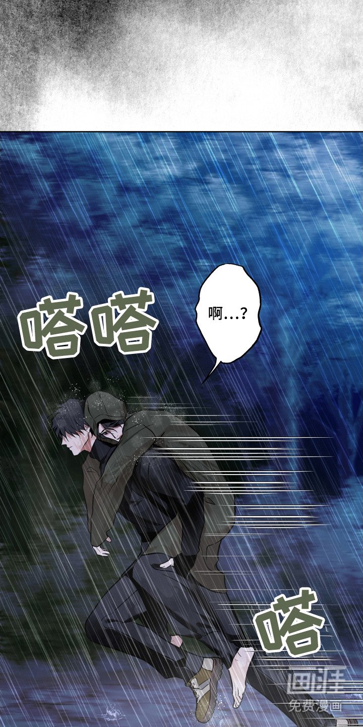 第29章：引走敌人