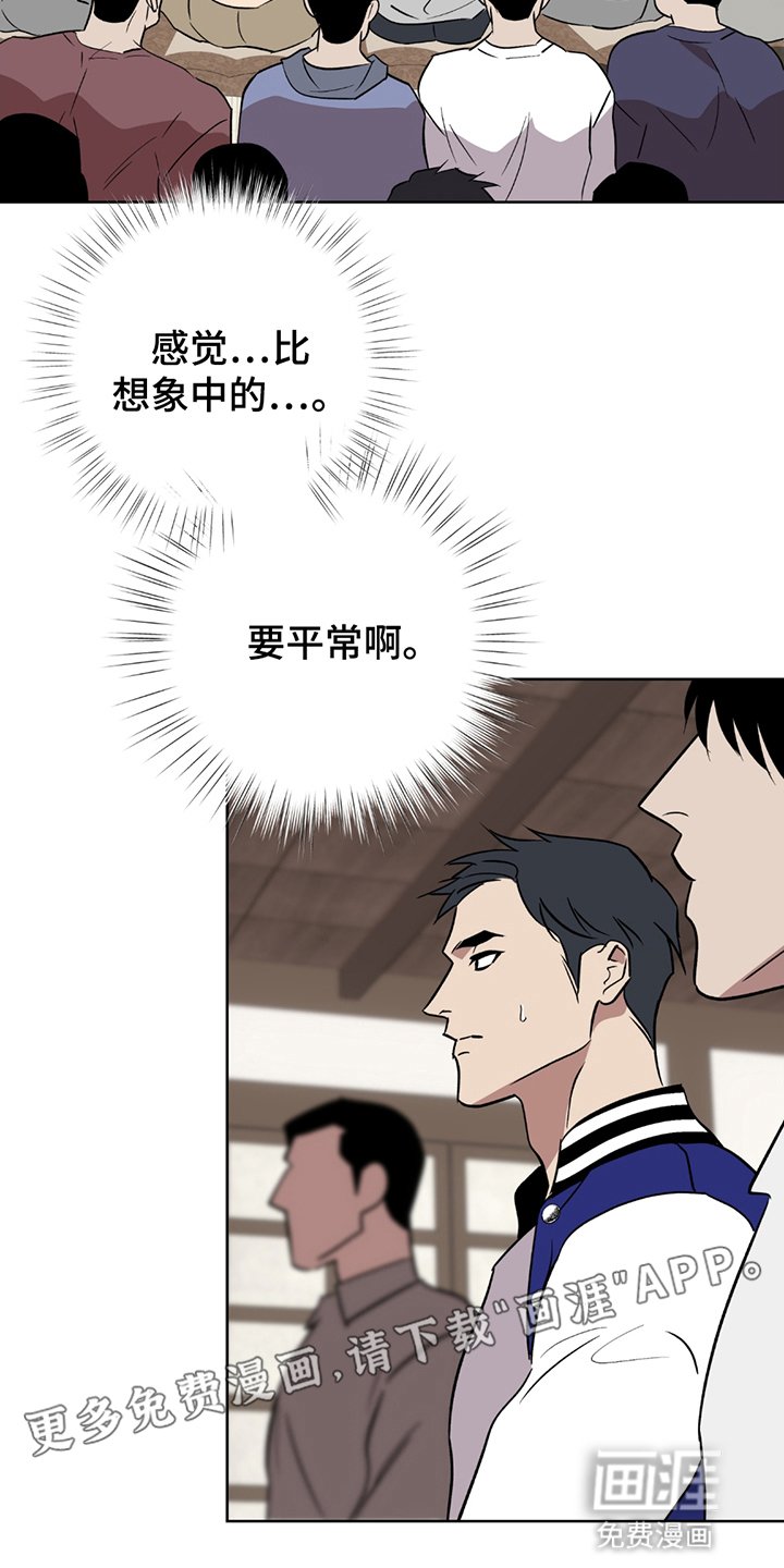 第3章：容器