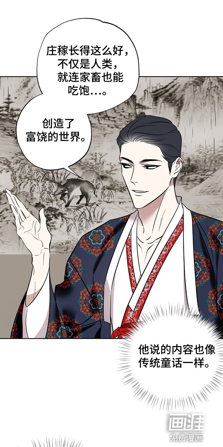 第3章：容器