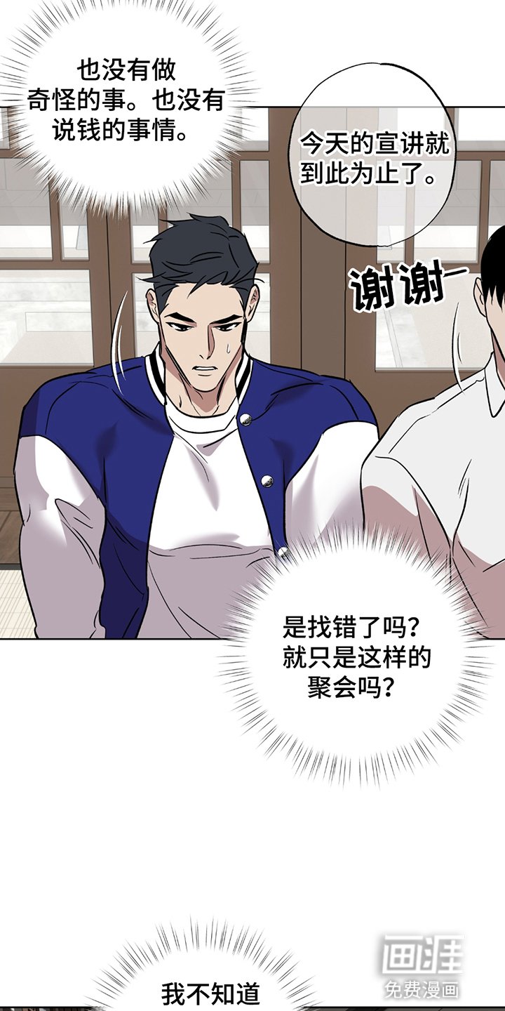 第3章：容器