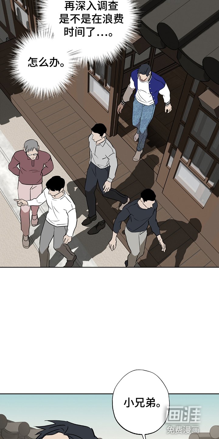 第3章：容器