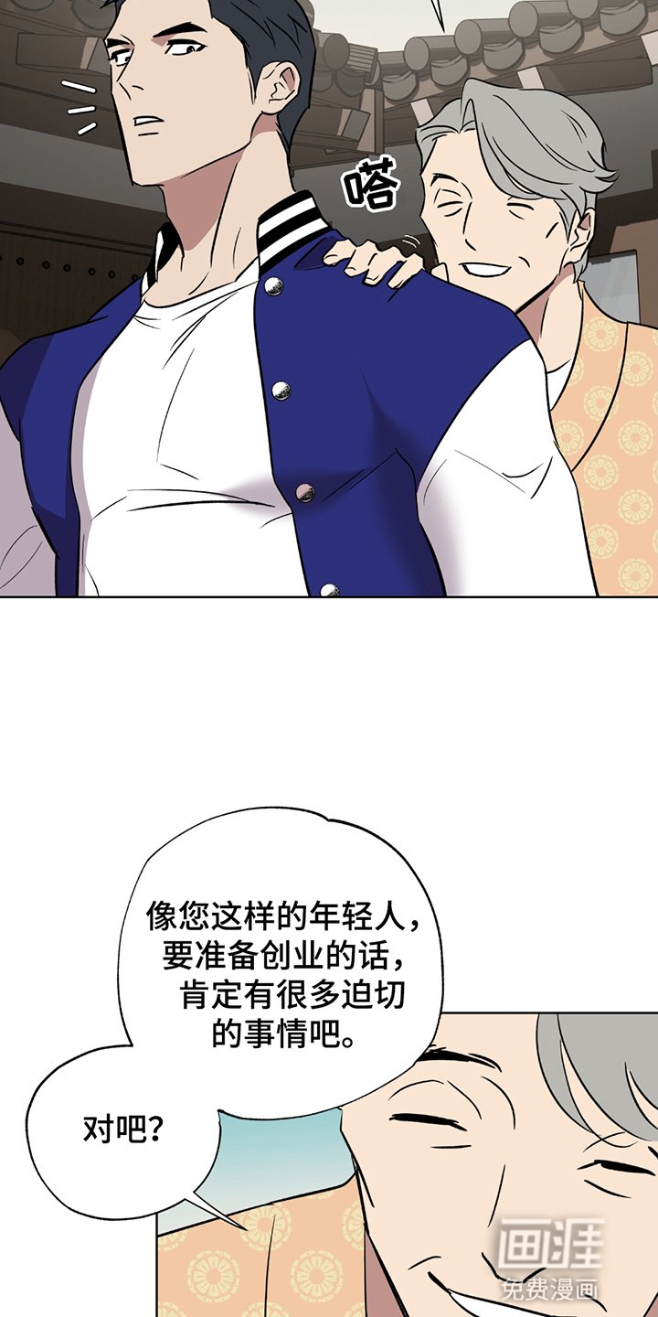 第3章：容器