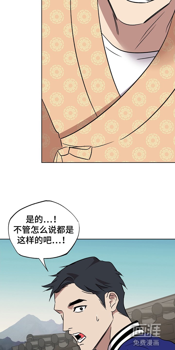 第3章：容器