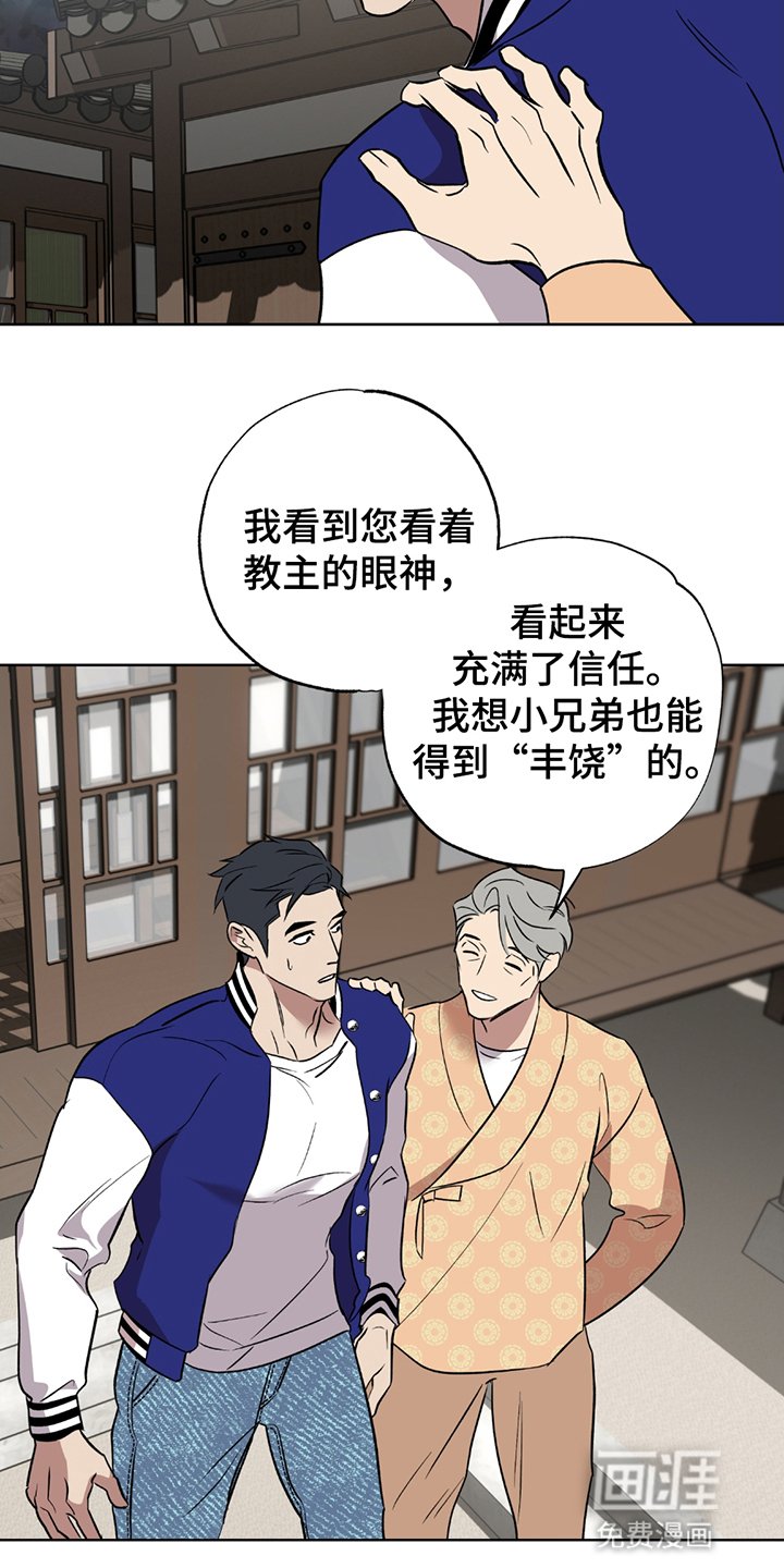 第3章：容器