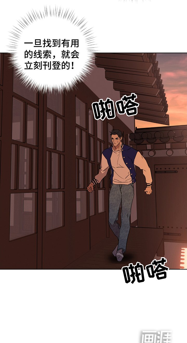 第3章：容器