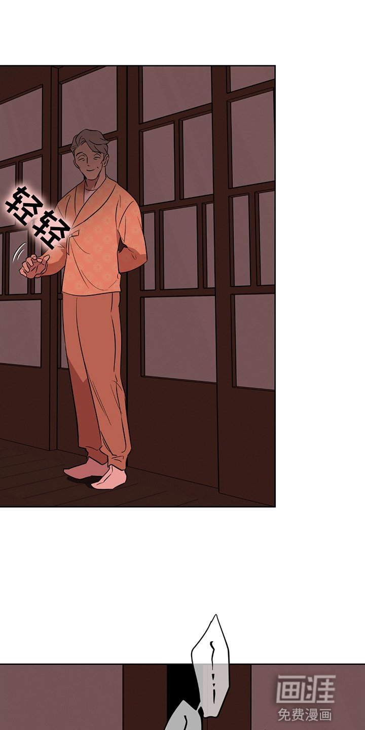 第3章：容器