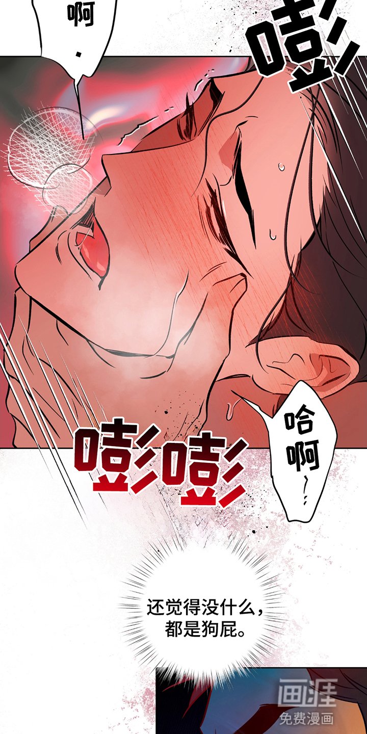 第3章：容器