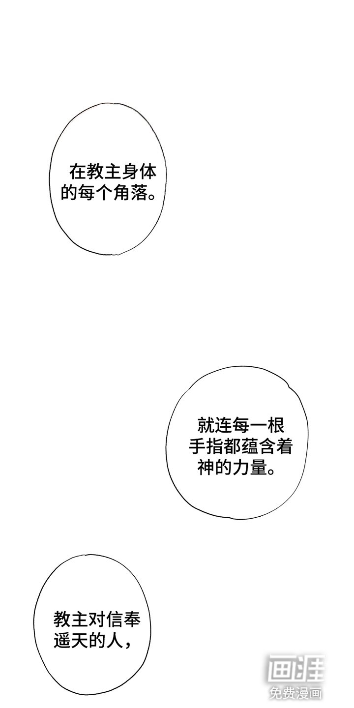 第3章：容器