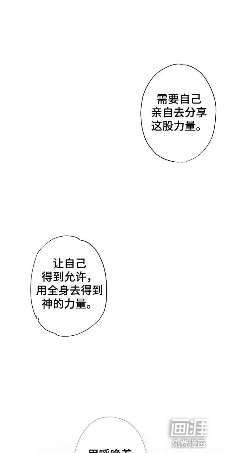 第3章：容器