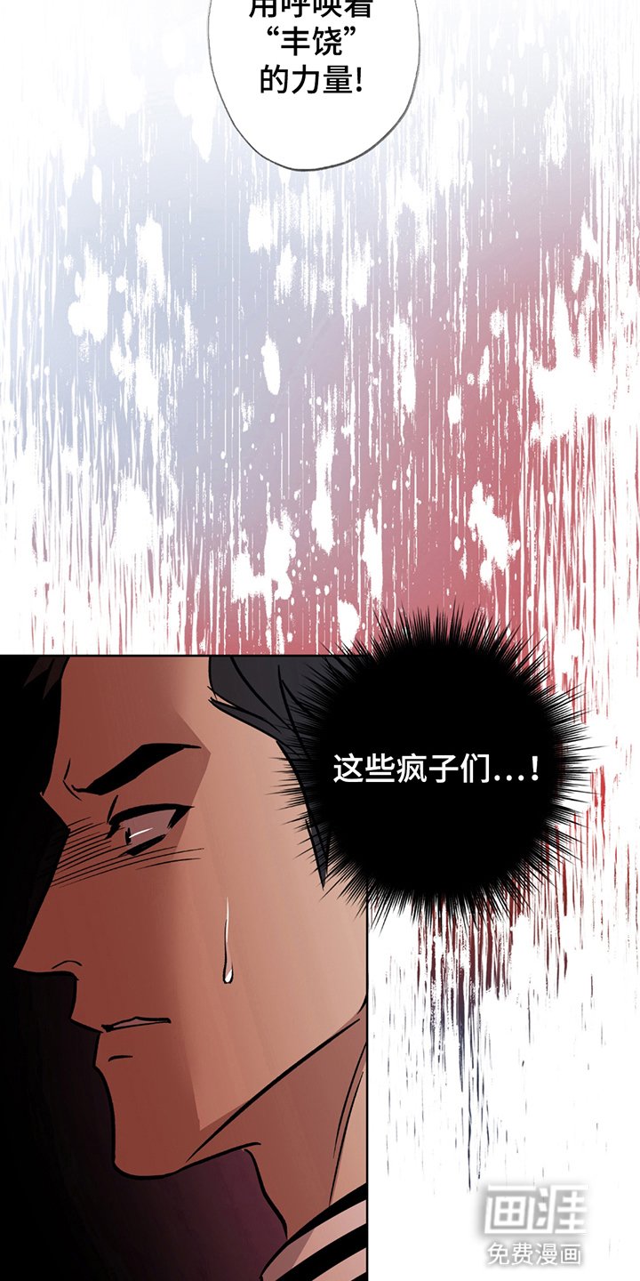 第3章：容器