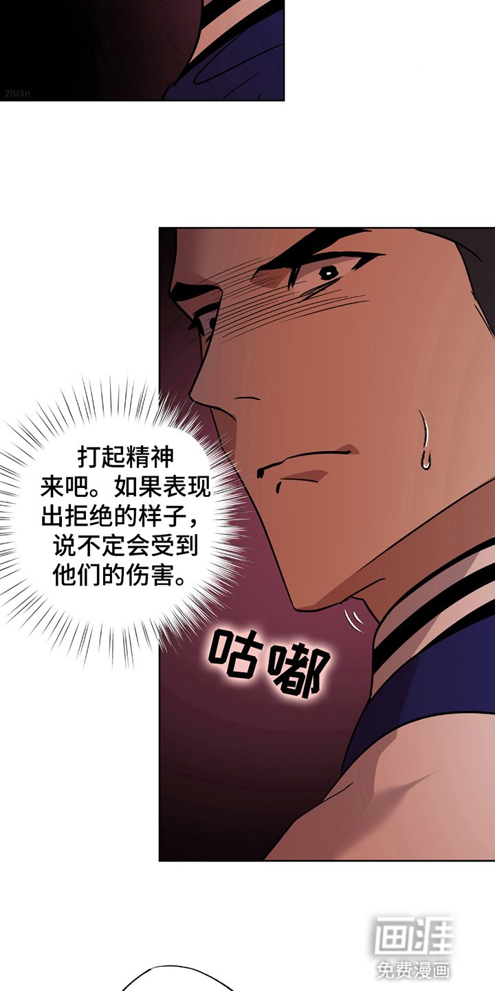 第3章：容器