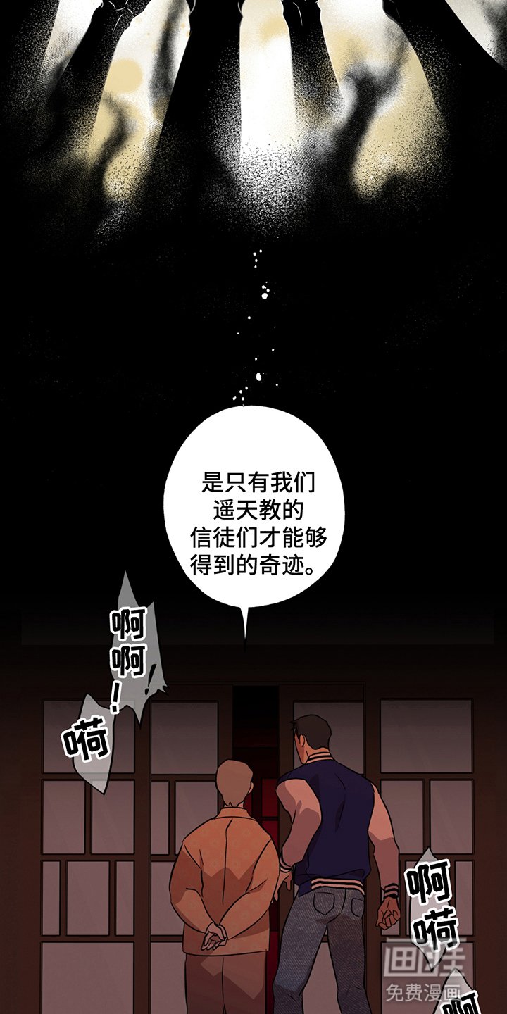 第3章：容器