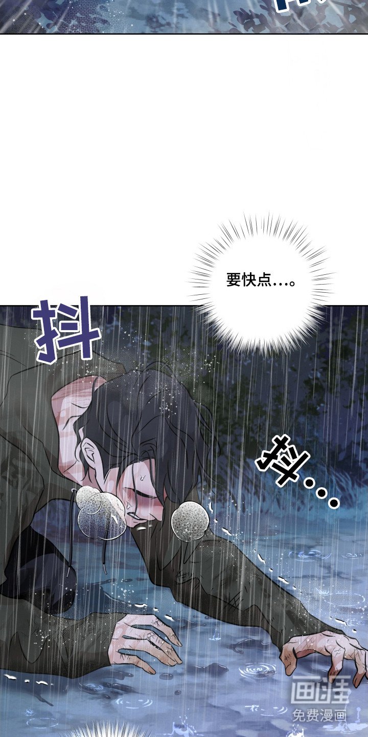 第30章：逃跑