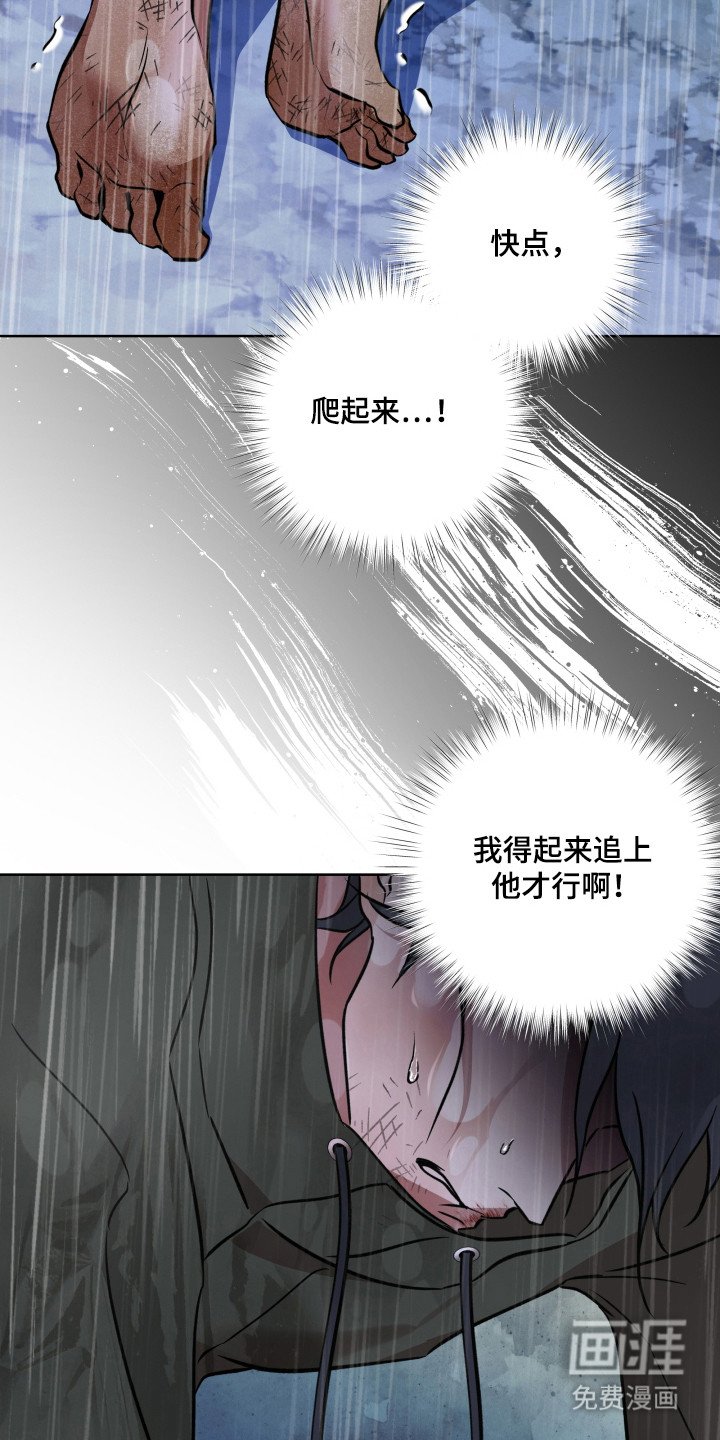 第30章：逃跑