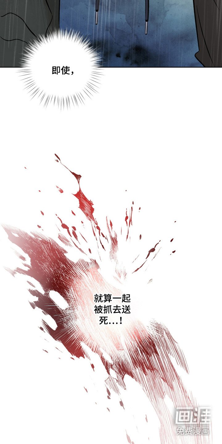 第30章：逃跑