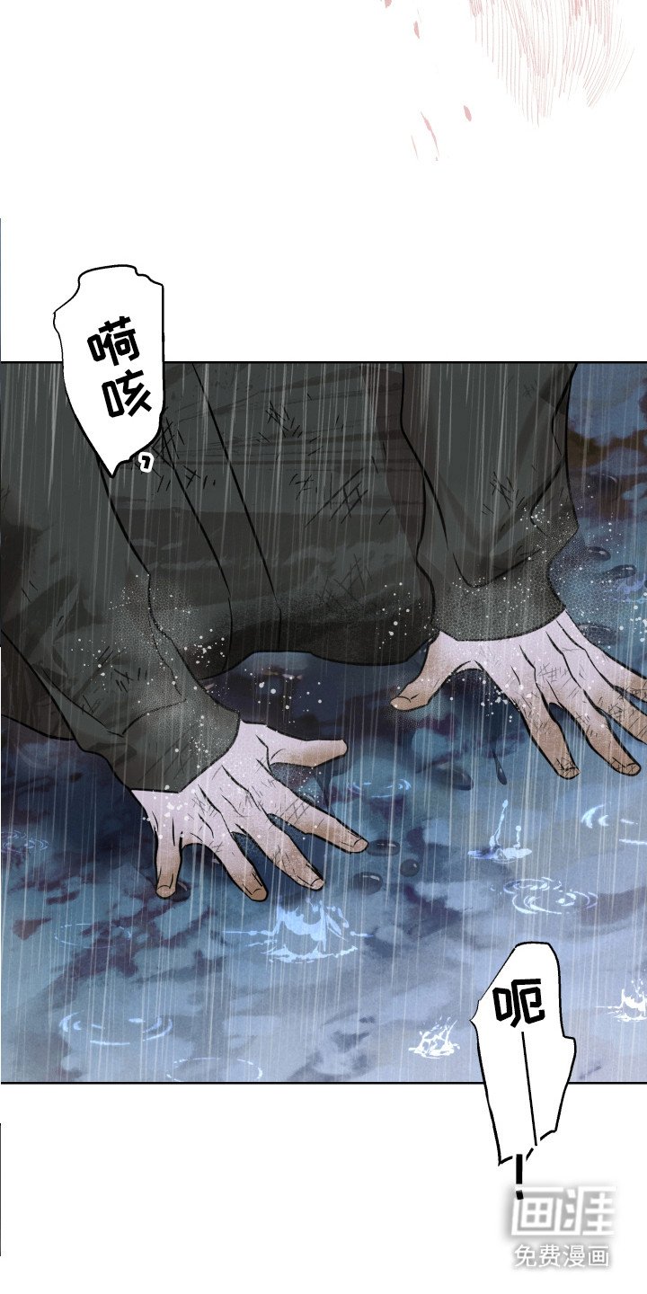 第30章：逃跑