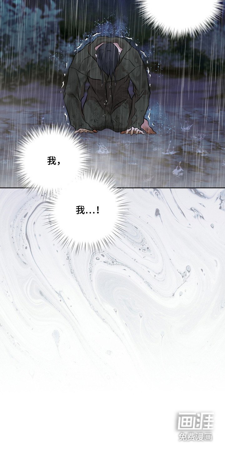第30章：逃跑