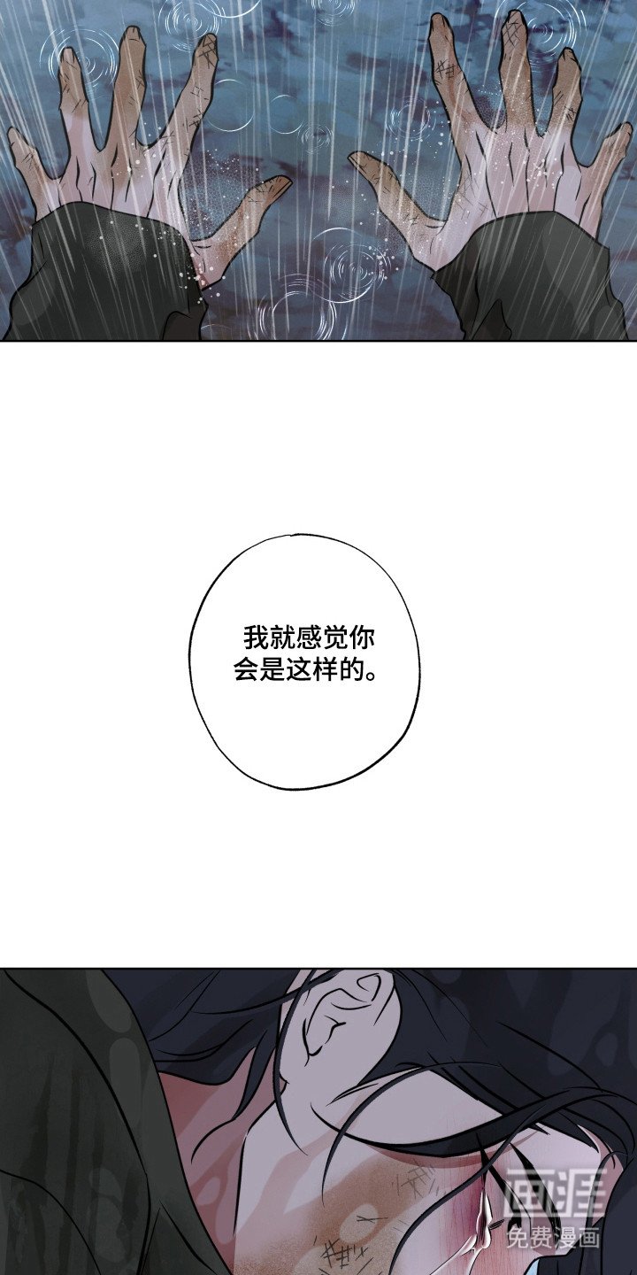 第30章：逃跑