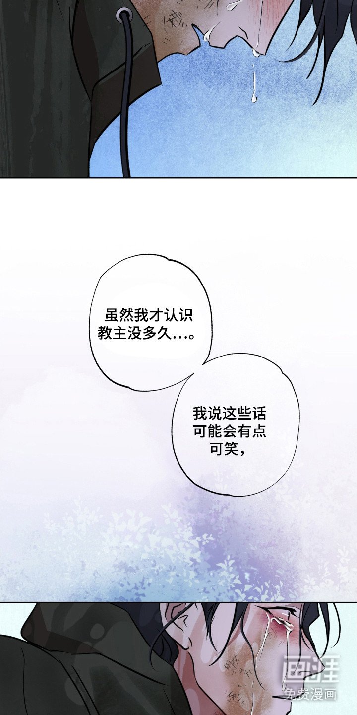 第30章：逃跑