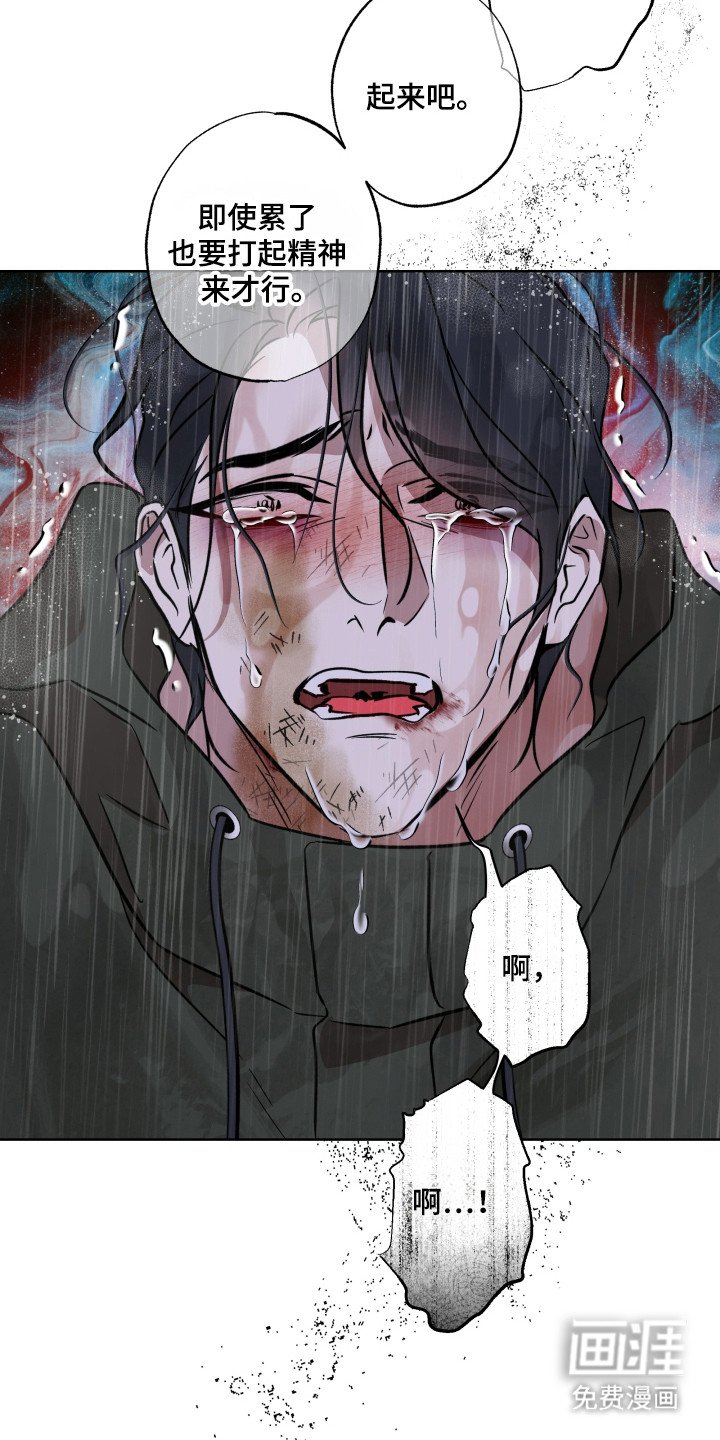 第30章：逃跑
