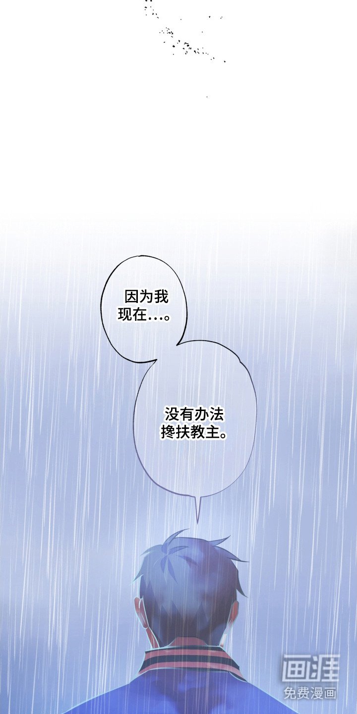 第30章：逃跑