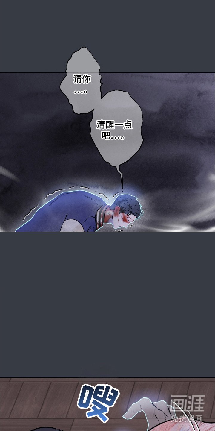 第31章：死亡