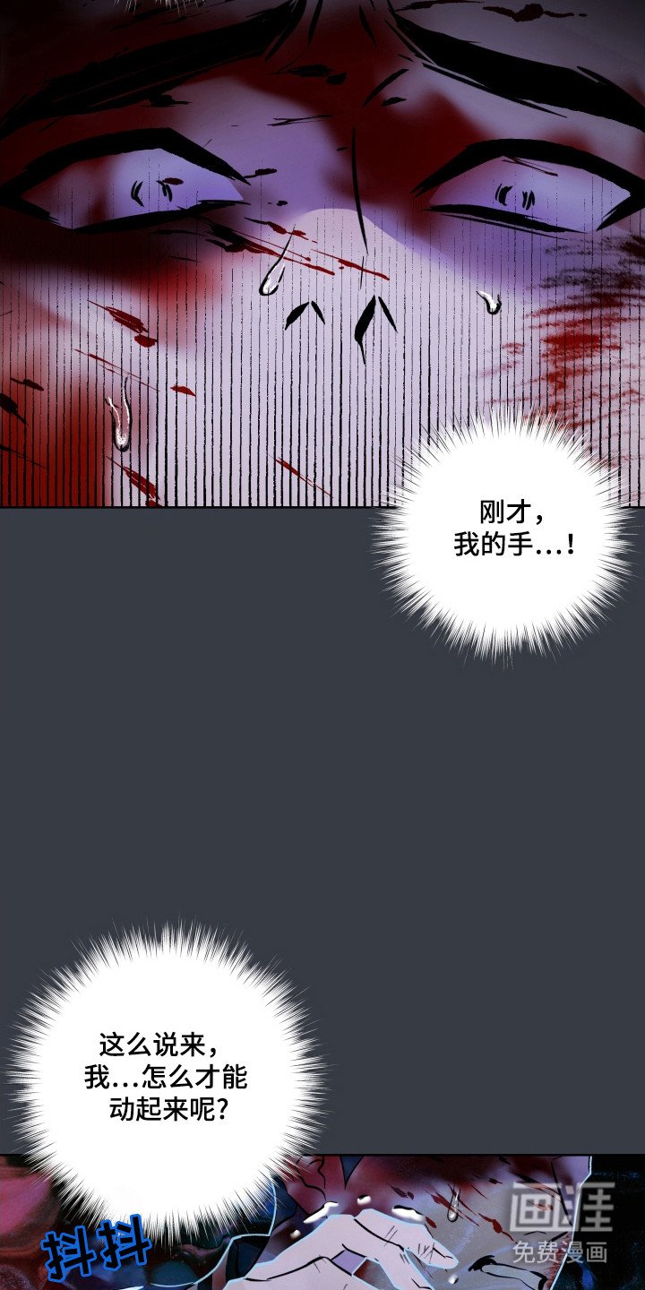 第31章：死亡