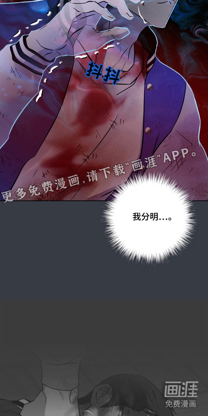 第31章：死亡