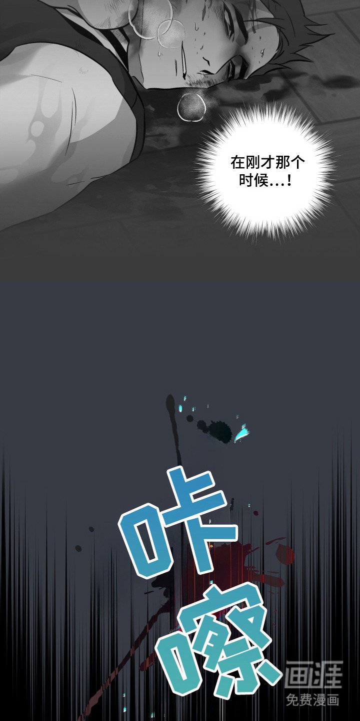 第31章：死亡