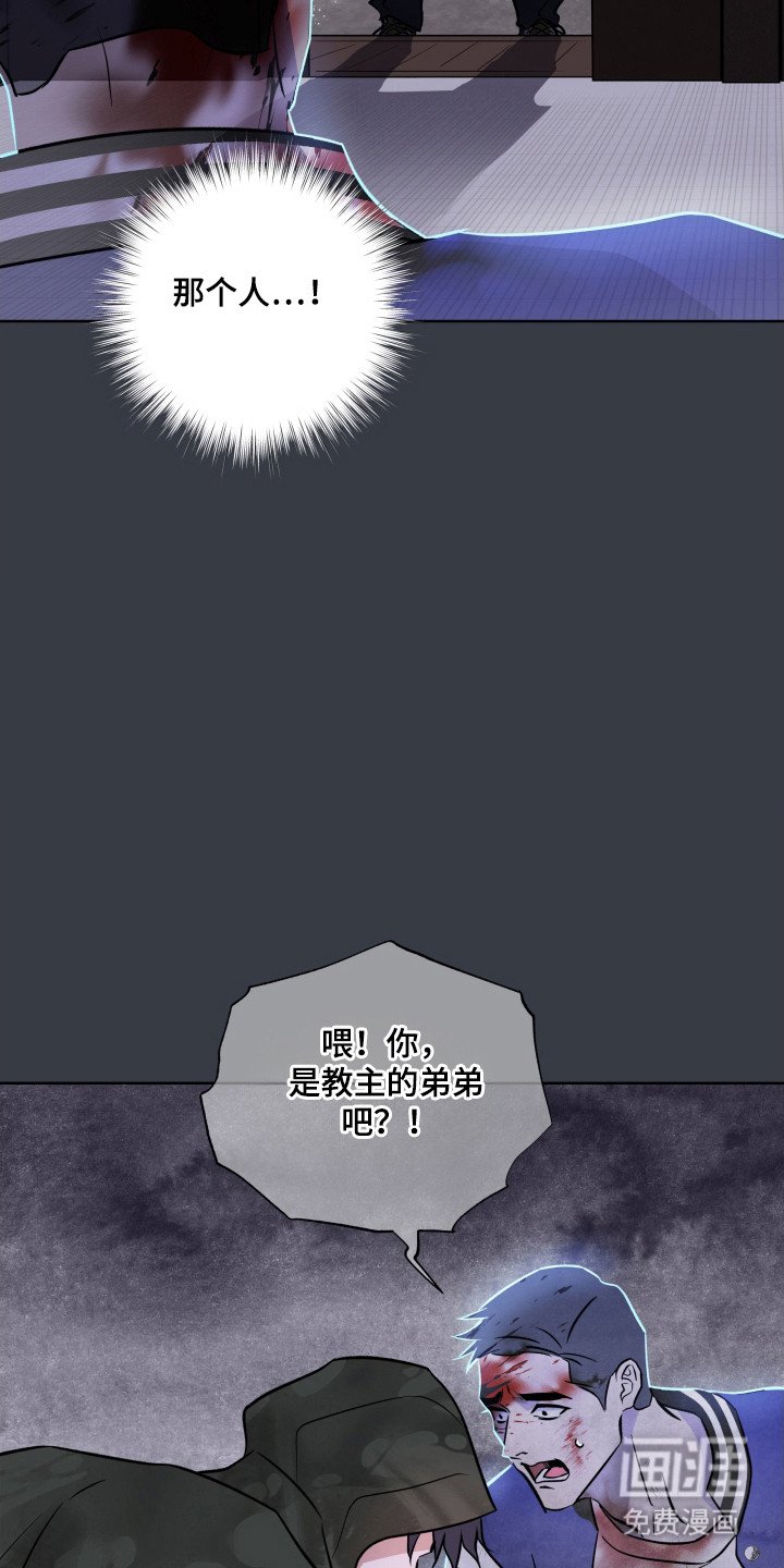 第31章：死亡