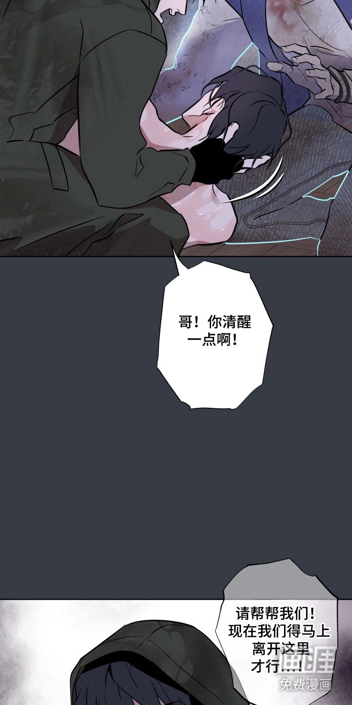 第31章：死亡