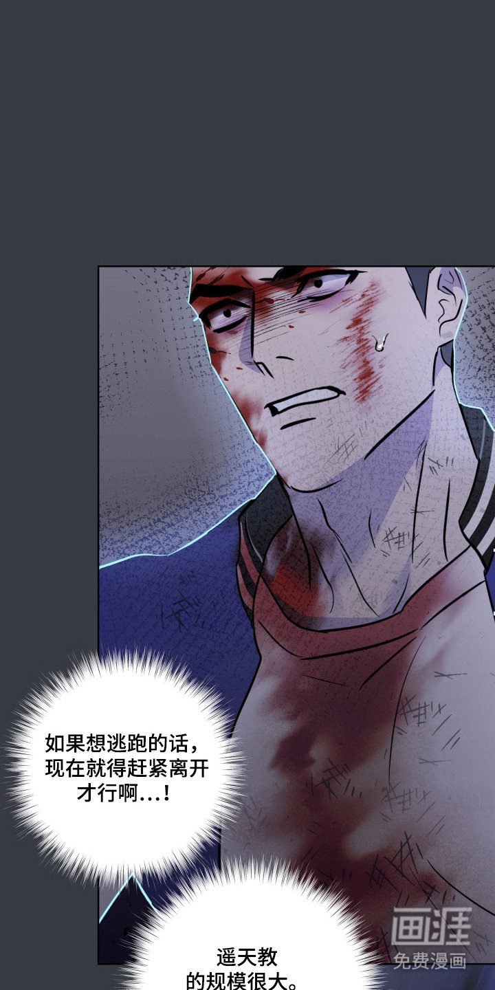 第31章：死亡
