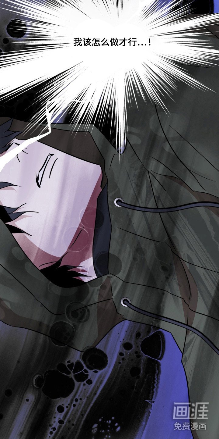 第31章：死亡