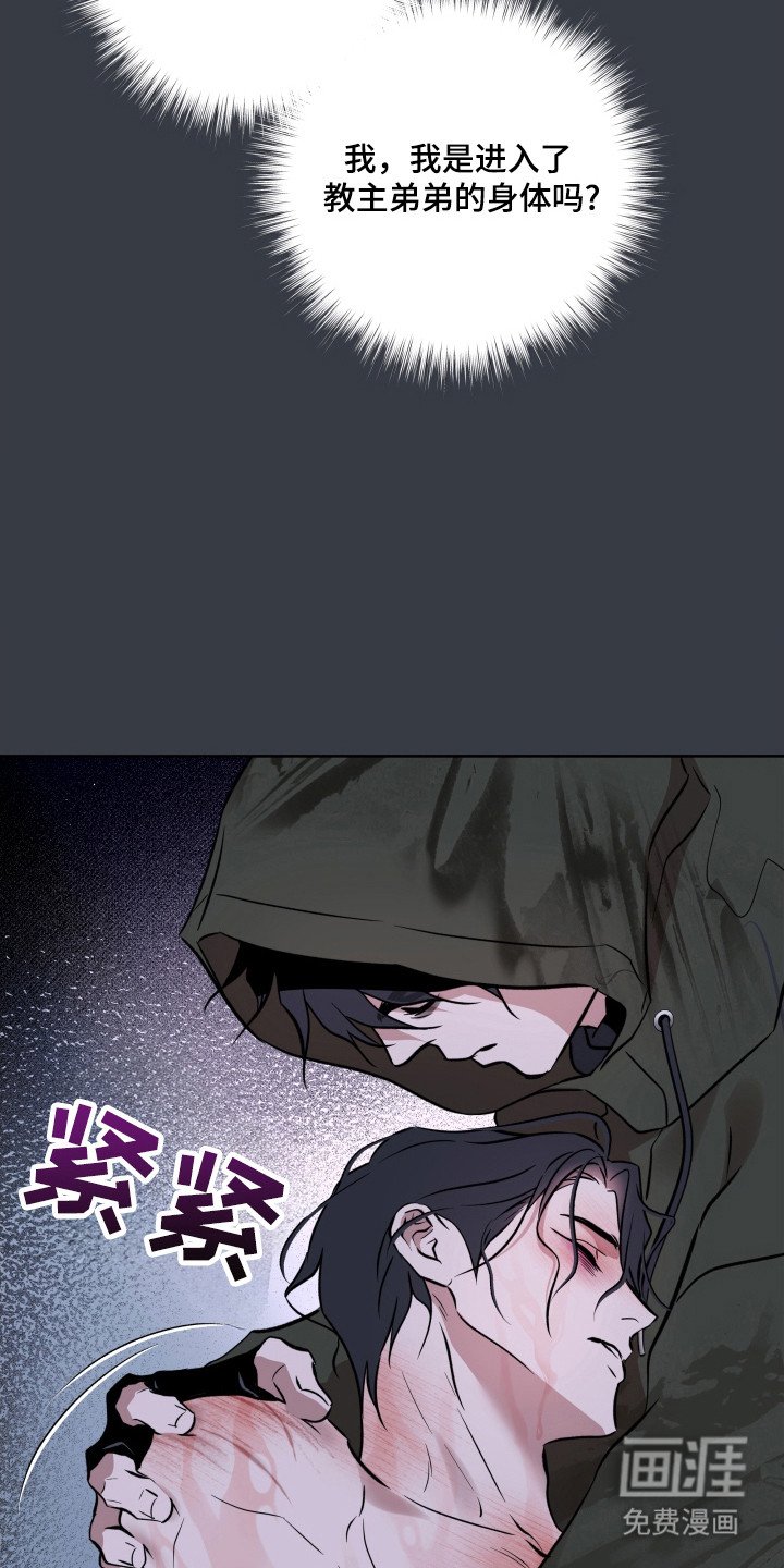 第31章：死亡