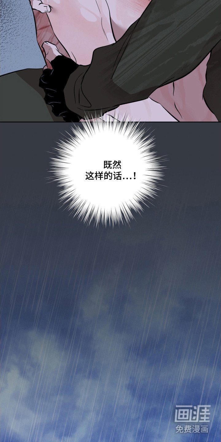 第31章：死亡