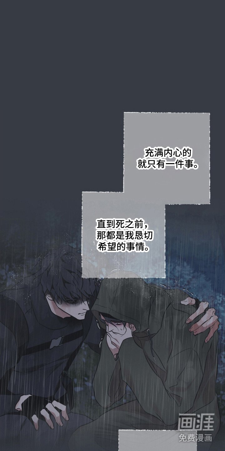 第31章：死亡