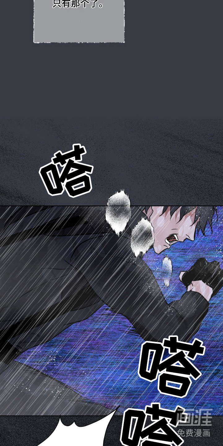 第31章：死亡