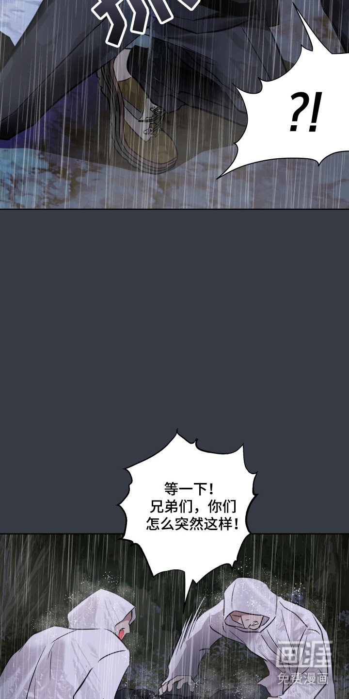 第32章：自由自在