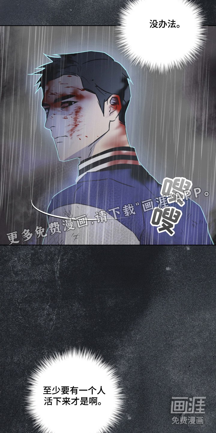 第32章：自由自在