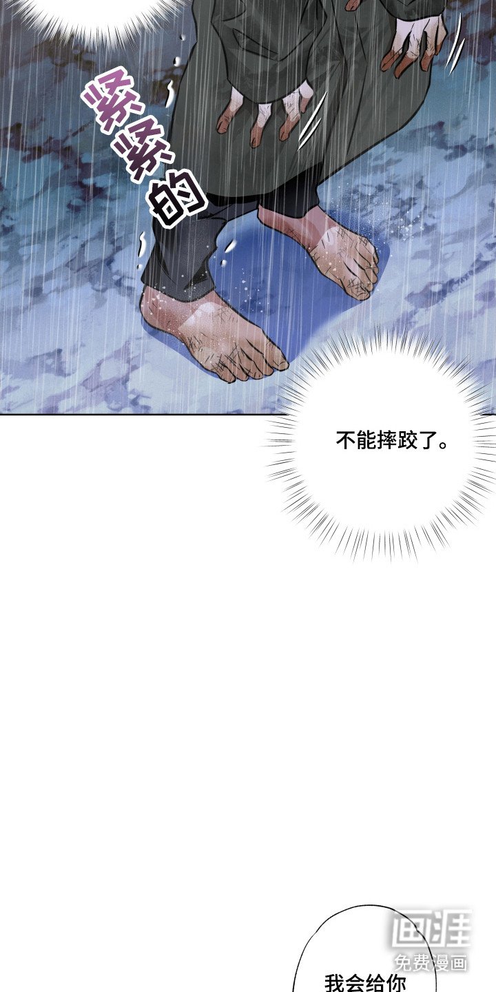 第32章：自由自在