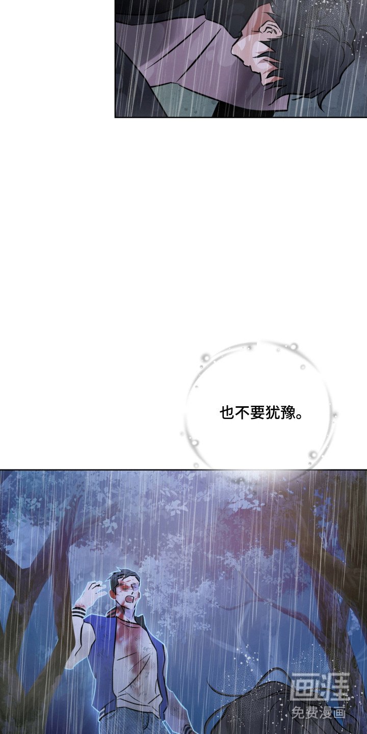 第32章：自由自在