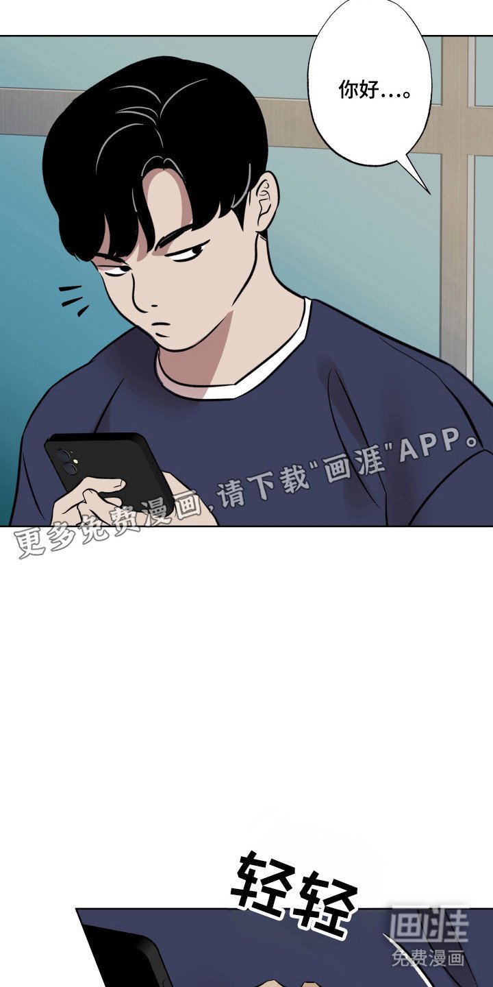 第33章：找警察局