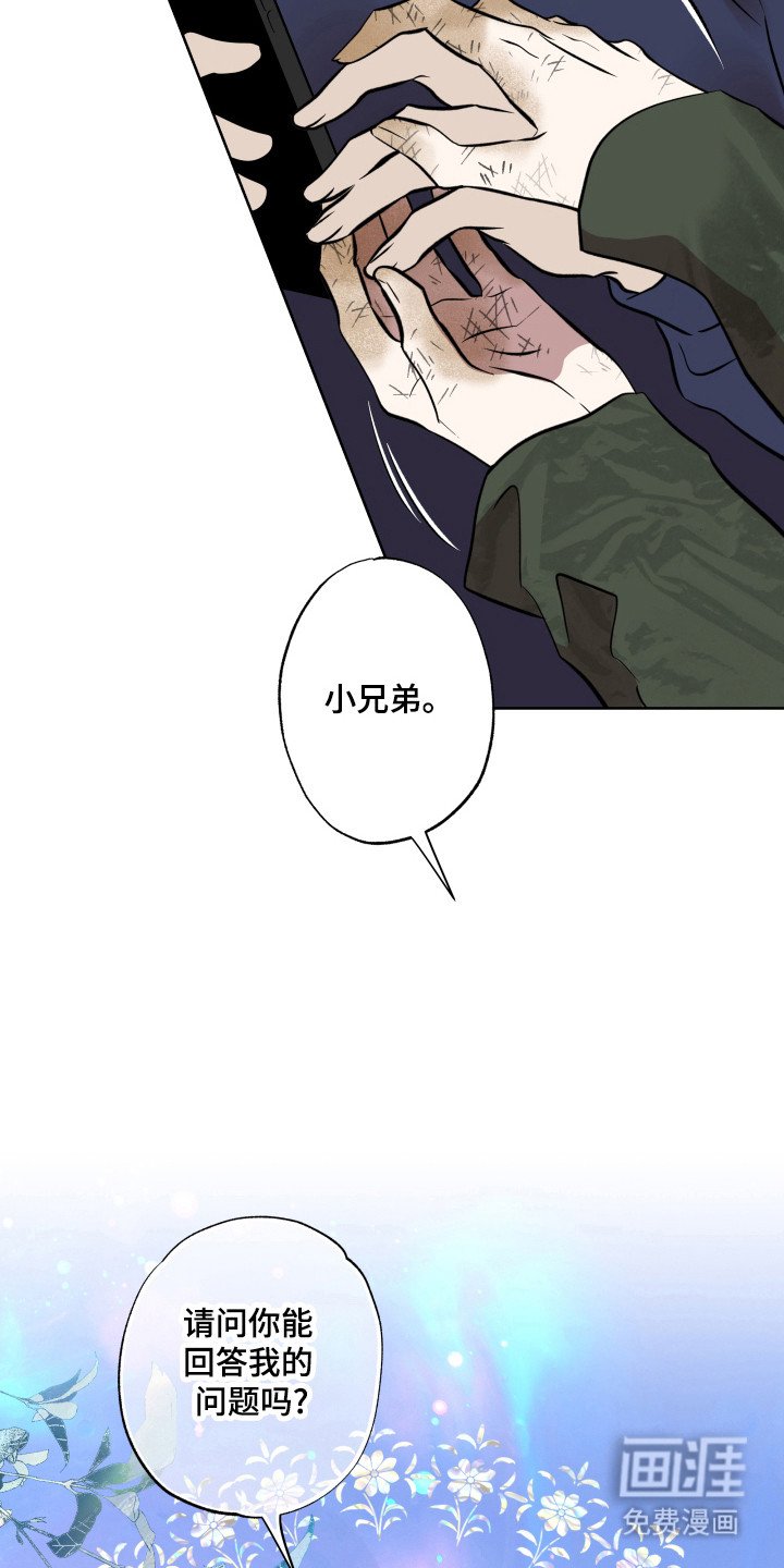 第33章：找警察局