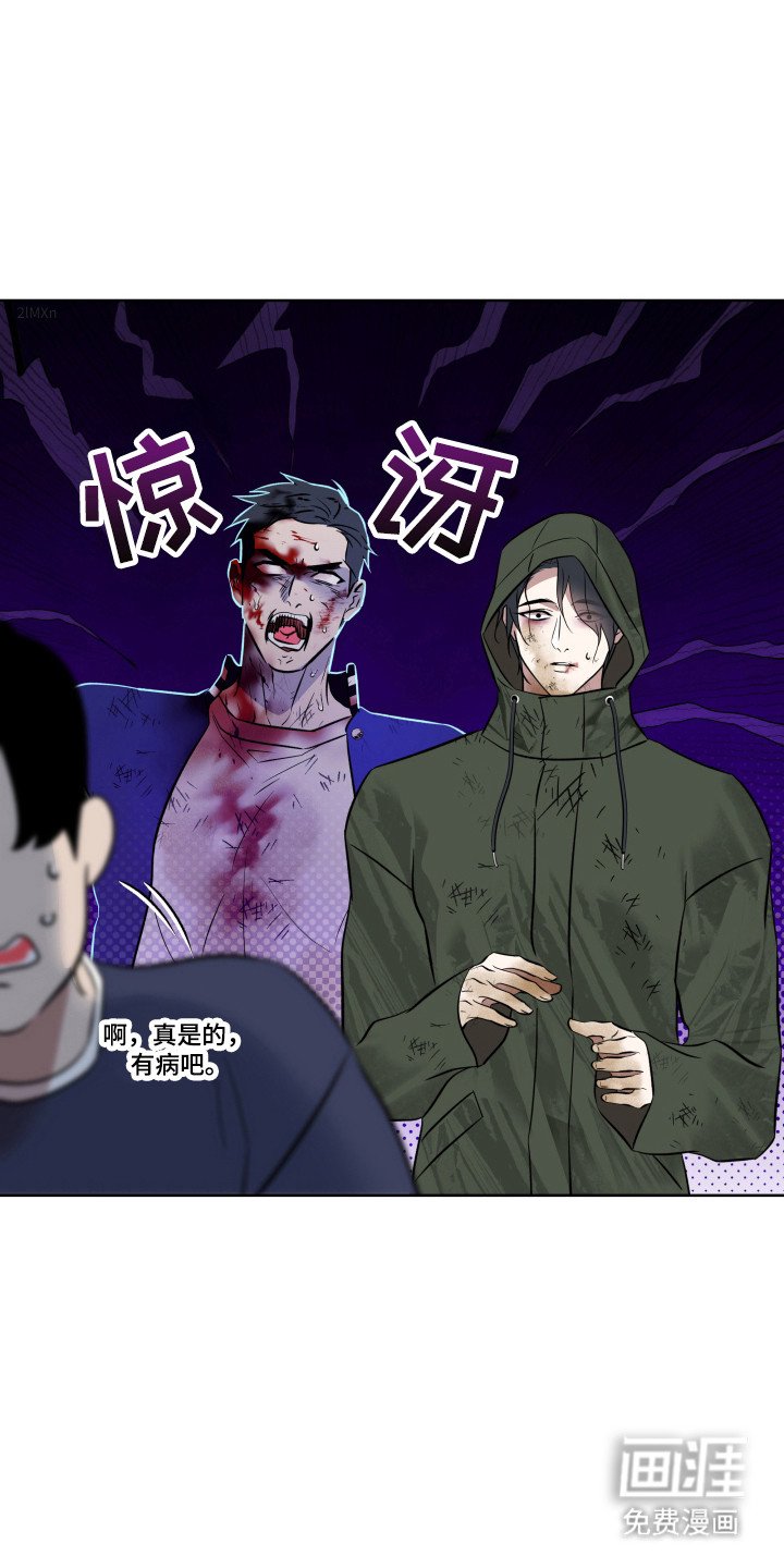 第33章：找警察局